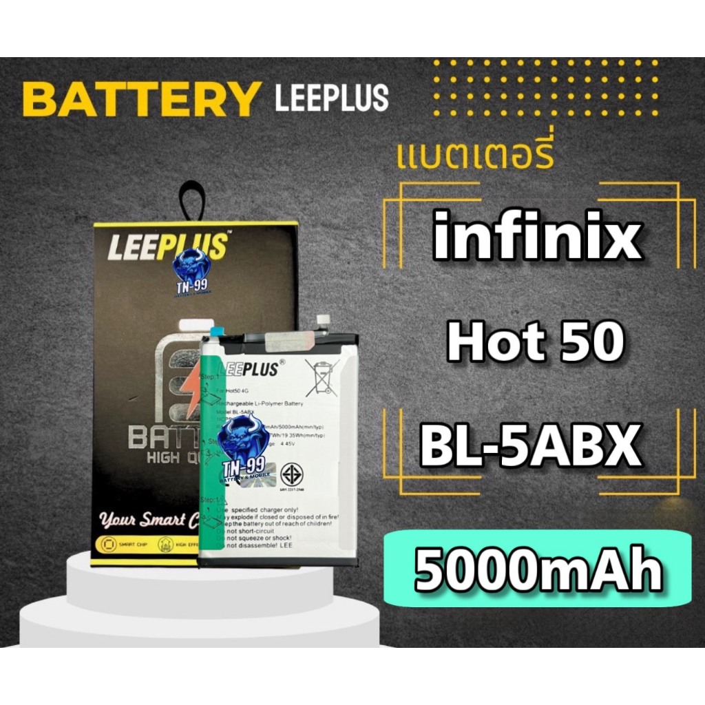 แบตเตอรี่ infinix Hot 50 / Hot 50 4G (BL-5ABX) 5000mAh รับประกันสินค้า1ปี leeplus