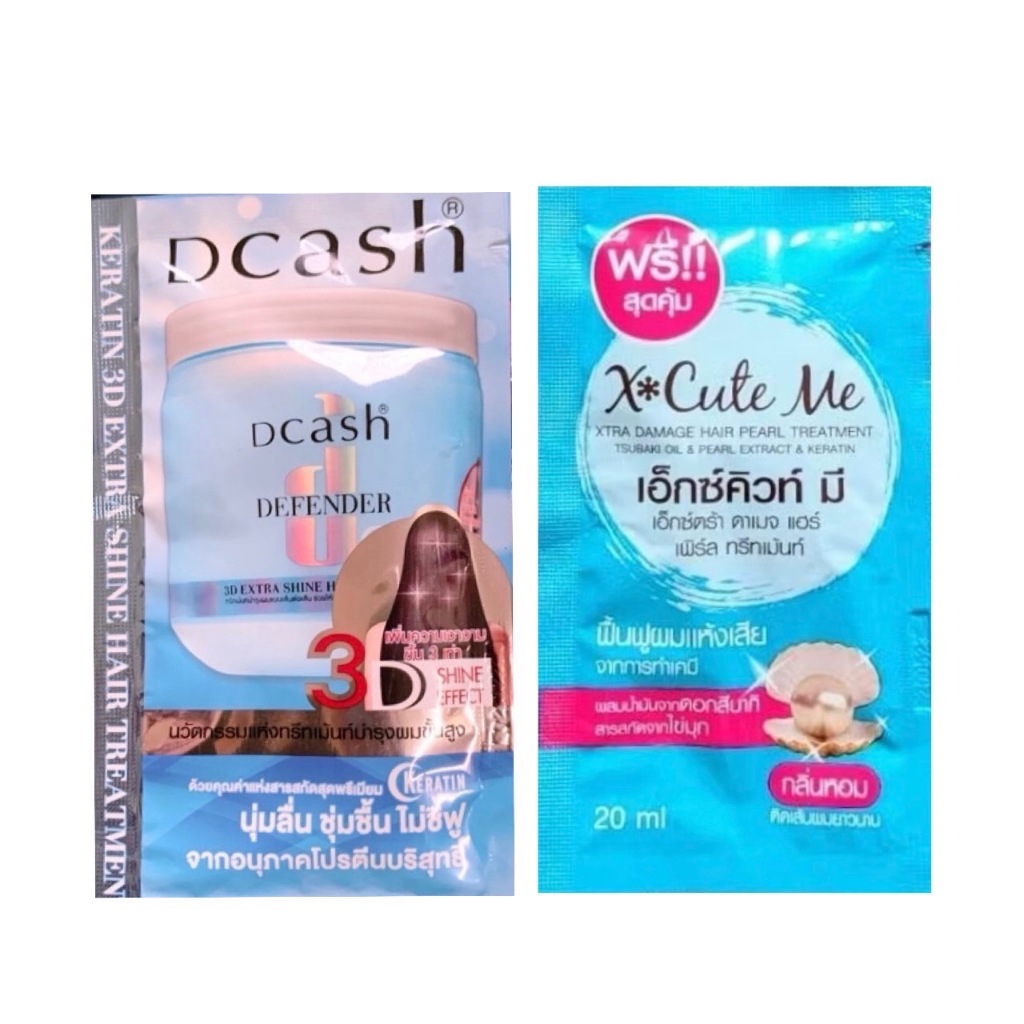 Dcash Defender Karatin 3D Treatment หรือ ทรีทเมนท์ เอ็กซ์คิวท์มี