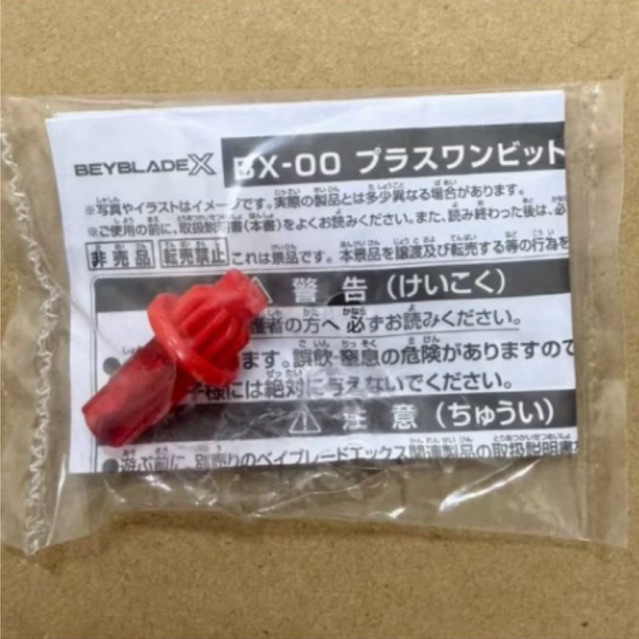 Bit P (บิท Point) บิท Beyblade X BX-00 Special Version (เฉพาะบิท P สีแดง Limited จากญี่ปุ่นเท่านั้น)