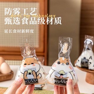 [พร้อมส่ง] ถุงห่อข้าวปั้นญี่ปุ่น ทรงสามเหลี่ยม (50 ใบต่อแพค)