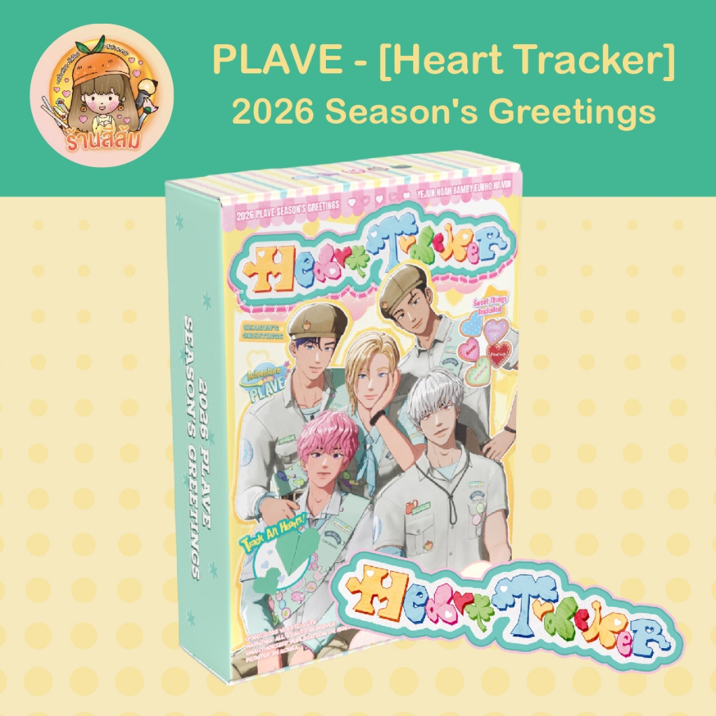 [พร้อมส่ง] PLAVE 2026 Season's Greetings [Heart Tracker] SSGT
