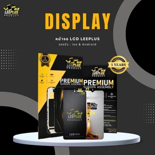 หน้าจอ LCD Vivo V21 5G / V25 ( งาน AAA ) LEEPLUS