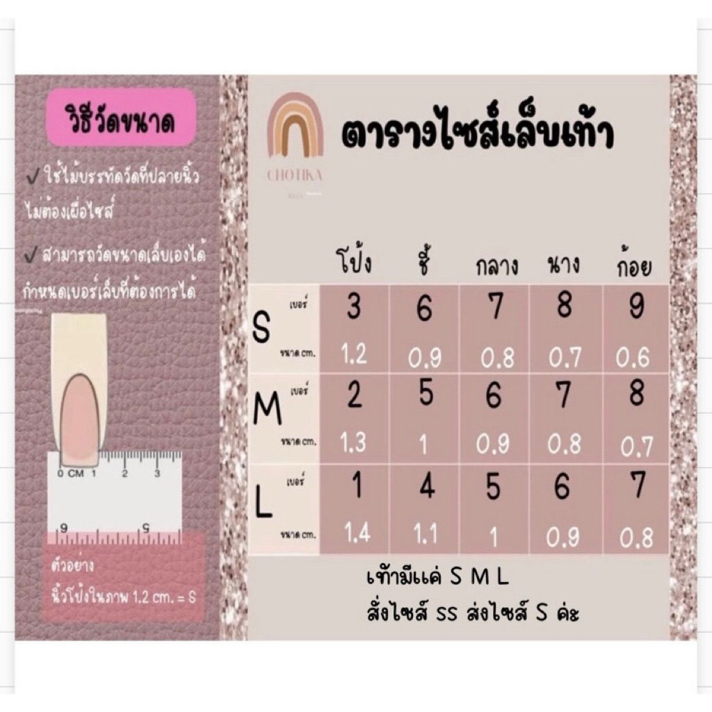 [เล็บปลอม] สีลูกเเก้วปลายเเดง04 เล็บปลอมพร้อมติด งานเจลเเท้100%ทุกขั้นตอน (ฟรีกาว+ตะไบ) - รูปที่ 3