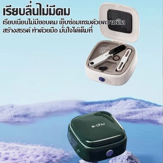 ชุดอุปกรณ์เย็บผ้า กล่องเย็บปักถักร้อย ชุดเย็บผ้าพกพา DIY เข็ม ด้าย กรรไกร วงแหวน และ สายวัดตัว
