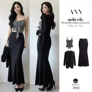ชุดเซ็ต3ชิ้น เสื้อสายเดี่ยว สีเทาผูกโบว์ ปรับสายได้ + เสื้อคลุมแขนยาวสีดำ + กระโปรงทรงหางปลา เอวยางยืด #3022