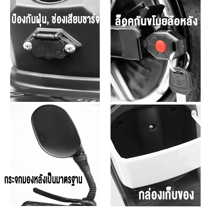 ANCHI จักรยานไฟฟ้า 48V-12A แบตเตอรี่สี่ก้อน รีโมท ไฟหน้า LED thumbnail 9
