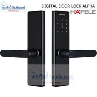 Hafele Alpha 499.21.232 Digital Lock กุญแจดิจิตอล คีย์การ์ด …