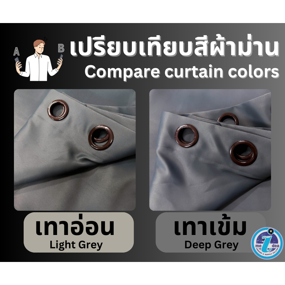 แนะนำ ผ้าม่าน ผ้าม่านกั้นห้องสีเทาเจาะตาไก่สำเร็จรูปเนื้อผ้าหนากันแสงUV 95-100% ราคาพิเศษ มีเก็บเงินปลายทาง