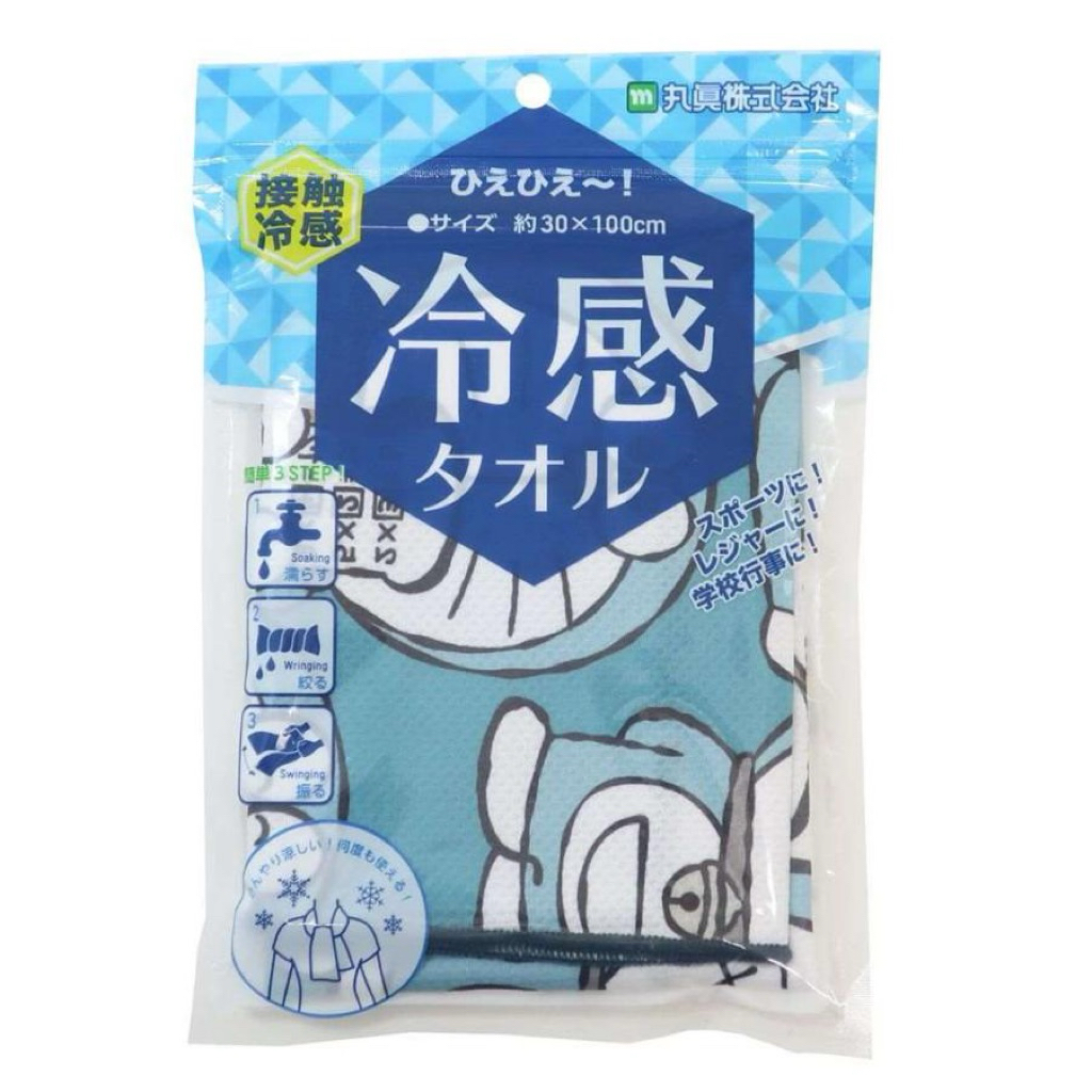 Doraemon Towel free shipping