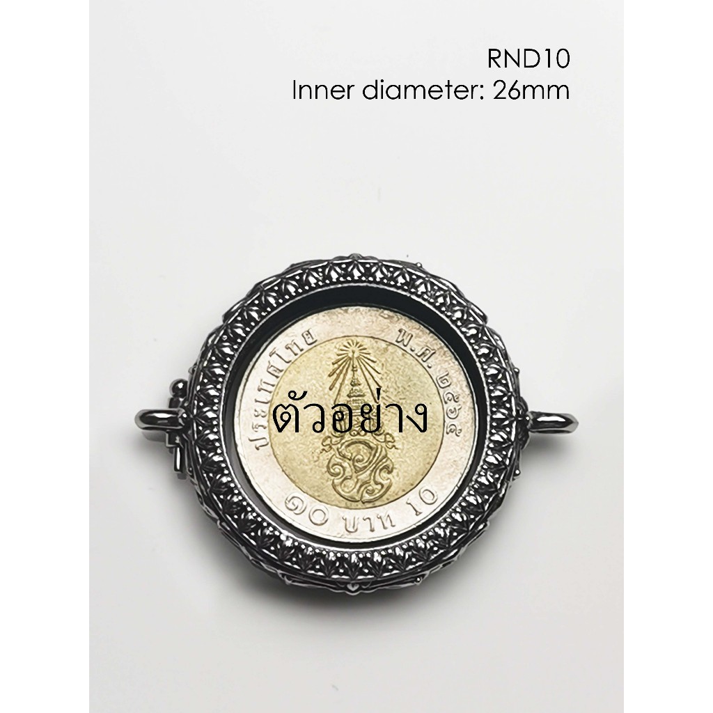 RND10Whitebrass Round amulet casing กรอบพระ ไวท์บราส ทรงกลม หน้าจอประมาณ 26mm
