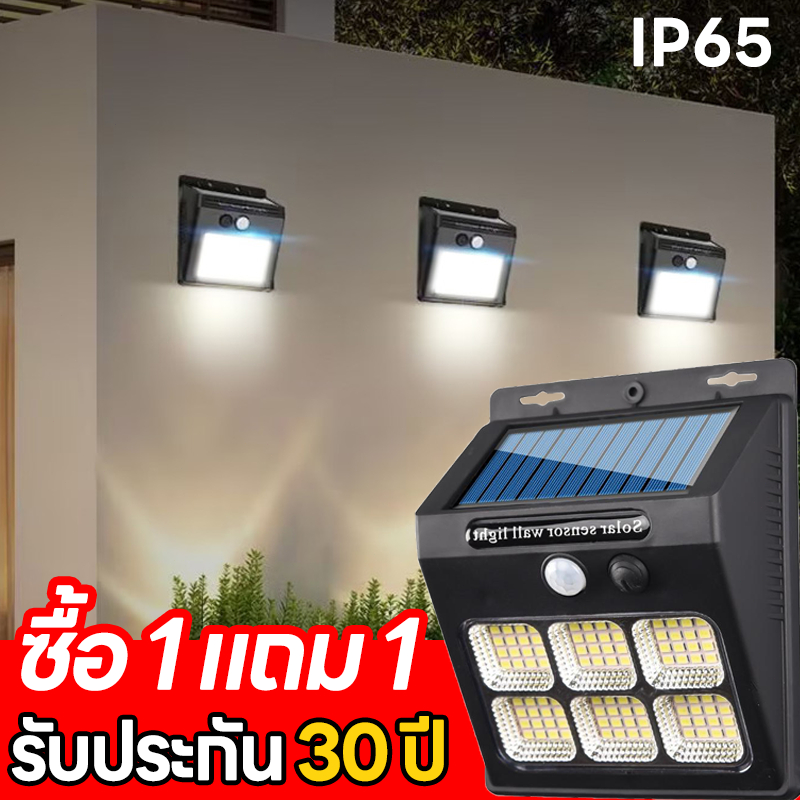 YOWXII ไฟโซล่าเซลล์LED โคมไฟติดผนัง Solar Light ไฟแสงอาทิตย์เซ็นเซอร์จับการเคลื่อนไหว ปรับได้ 3 โหมด