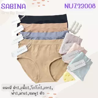[แพ็ค7ตัว]กางเกงใน SABINA รุ่นเอวกลาง ผ้ามีความยืดหยุ่นสูง ลดหนักมากกก!!!!! รหัสNUZ23008/25021