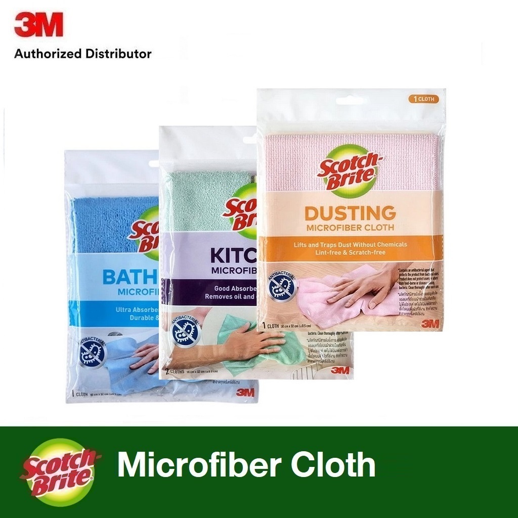 Scotch-Brite Microfiber Cloth, ผ้าไมโครไฟเบอร์ Kitchen 30 X 32 ซม. (แพ็ค 2 ชิ้น), Dusting Bathroom (แพ็ค 1 ชิ้น)