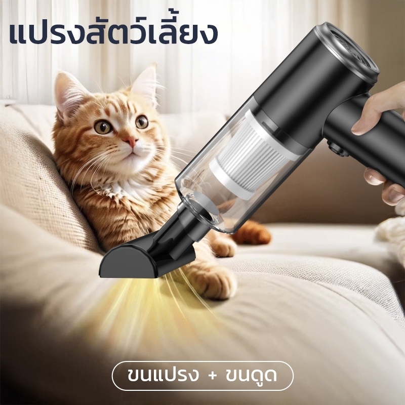 【รับประกัน 5 ปี】980000PA เครื่องดูดฝุ่นไร้สาย แรงดูดที่แข็งแกร่งใช้ได้ทั้งแห้งและเปียกเครื่องดูดฝุ่นในรถVacuum Cleaner - รูปที่ 4