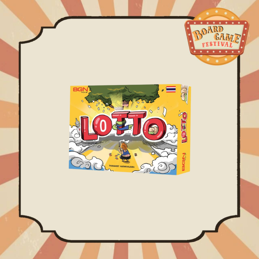 Lotto Boardgame คอหวยห้ามพลาด บอร์ดเกม หวย