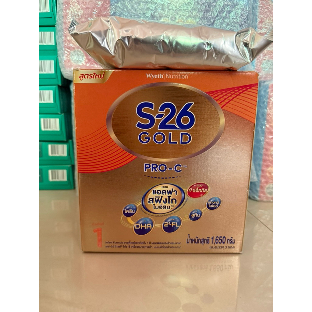S-26 GOLD PRO-C เอส-26 โกลด์ โปร-ซี สูตร 1 ขนาด 550 กรัม
