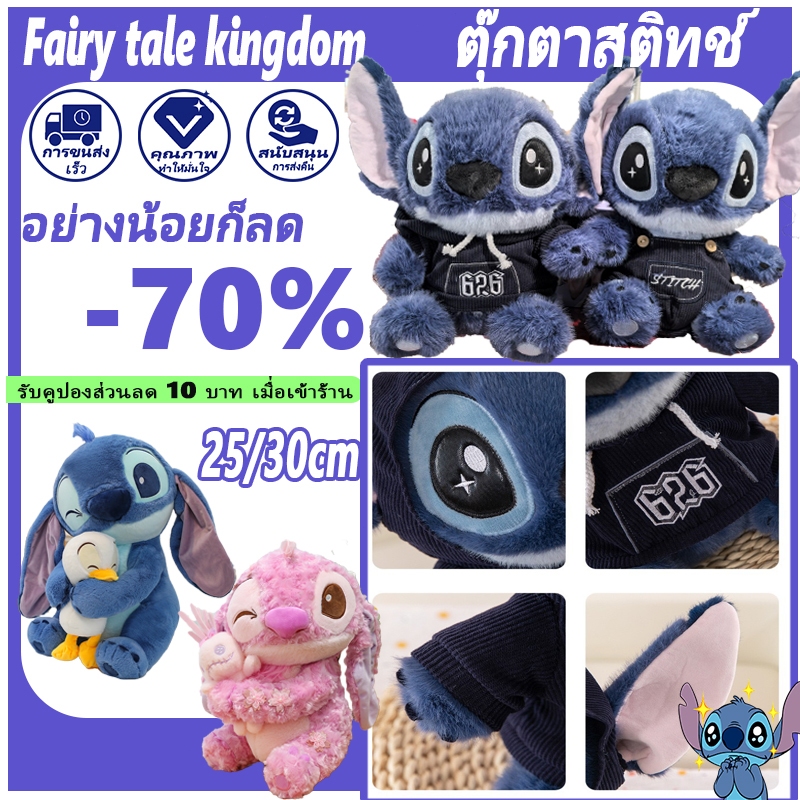 ตุ๊กตาสติช ขนาด 35cm.ตุ๊กตาStitch หมอนตุ๊กตา ขนนุ่ม ตุ๊กตาน่ารัก ของขวัญ พร้อมส่งจากไทย