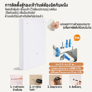 🔥ประกัน2ปี ตู้รองเท้าบางเฉียบ ตู้รองเท้าสแตนเลส ตู้รองเท้าเหล็ก ตู้เก็บรองเท้าสีขาว ตู้รองเท้า กว้าง10ซม ติดตั้งเองpkf