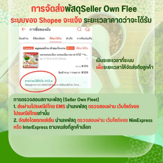 แหนมเนือง วีทีแหนมเนือง VTแหนมเนือง อุดรธานี พร้อมจัดส่งแบบEMS แบบรถแช่เย็น จัดส่งได้ทั่วประเทศ