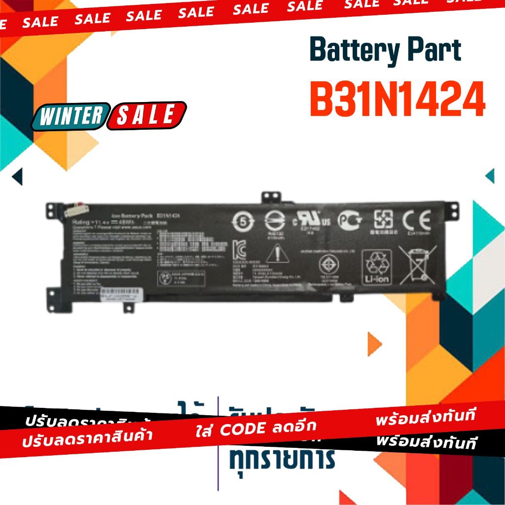 ASUS battery (เกรด Original) สำหรับรุ่น K401 K401L K401LB K401LX , Part # B31N1424