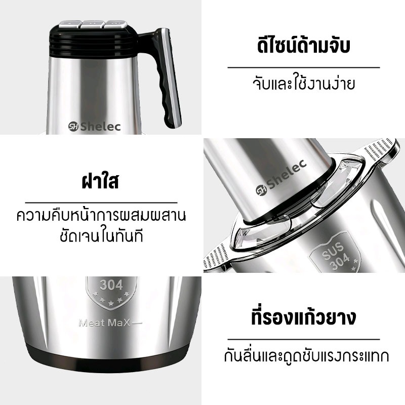 💥รับประกัน 1 ปี💥เครื่องปั่น เครื่องปั่นพริก 3L เครื่องบดหมู ปรับความเร็ว 3 ระดับ ตัวเครื่องแข็งแรงทนทาน เสียงรบกวนต่ำ - รูปที่ 6