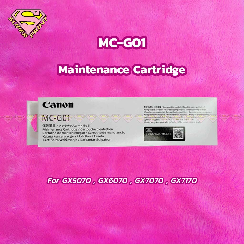 CANON MC-G01 กล่องซับหมึก GX7170, GX7070, GX5070, GX6070 Maintenance Cartridge ของแท้
