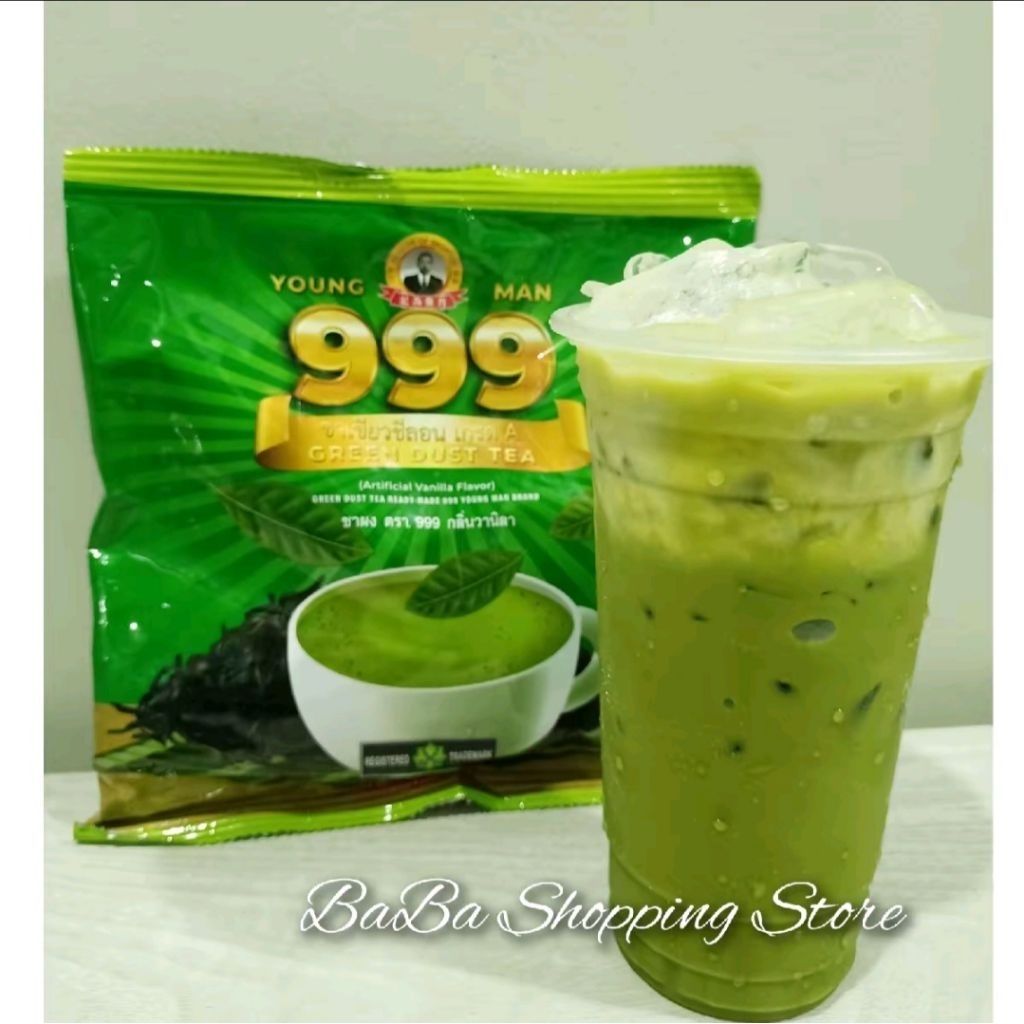 999ชาเขียวซีลอนกลิ่นวนิลา (200 g.)