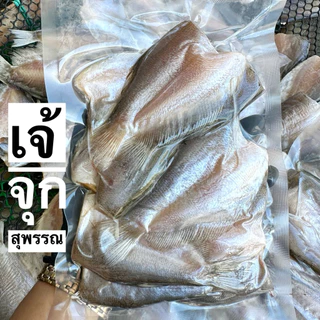 ปลากระดี่ แดดเดียว แพค 500 กรัม ตากใหม่ทุกวันจ้า