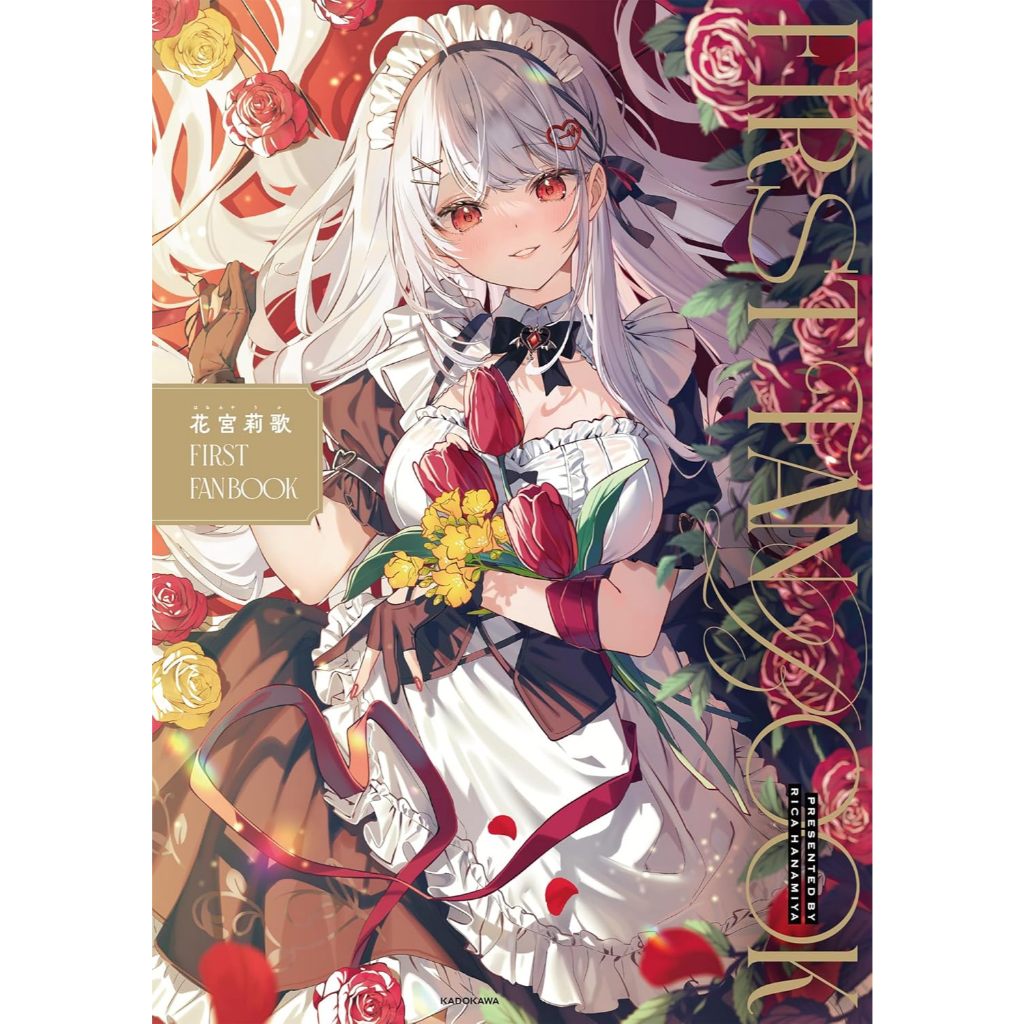 HANAMIYA RIKA FIRST FAN BOOK：แฟนบุ๊กเล่มแรกของ “Hanamiya Rika”