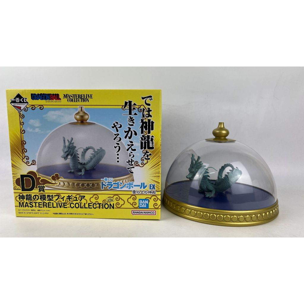 Ichiban Kuji Dragon Ball EX Temple Above the Clouds งานจับฉลากรางวัลD Shenron model เดือน7ปี2024