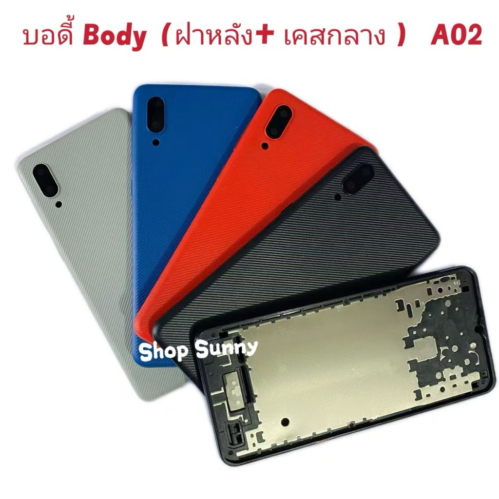 บอดี้ Body（ฝาหลัง+ เคสกลาง）Samsung Galaxy A02 （ แถม ปุ่มสวิตช์นอก + เลนส์กล้อง ）