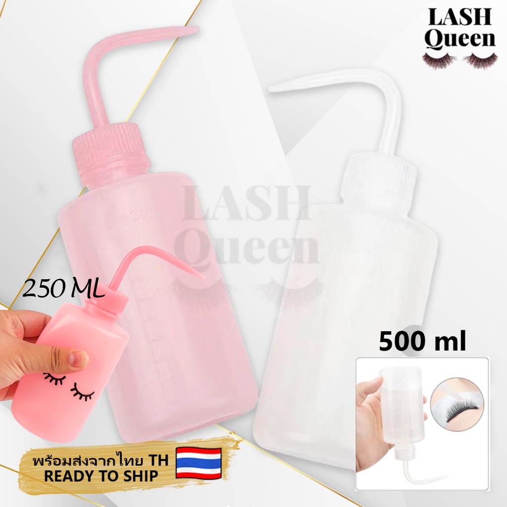 LASH QUEEN Squeeze bottle ขวดบีบรดน้ำ กระบอกบีบ ดริปรดน้ำ หัวโค้ง ขนาด 250/500 ml. 6159