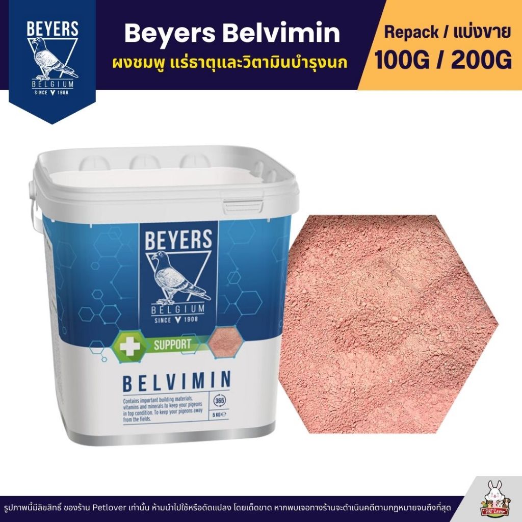 รูปภาพ 2