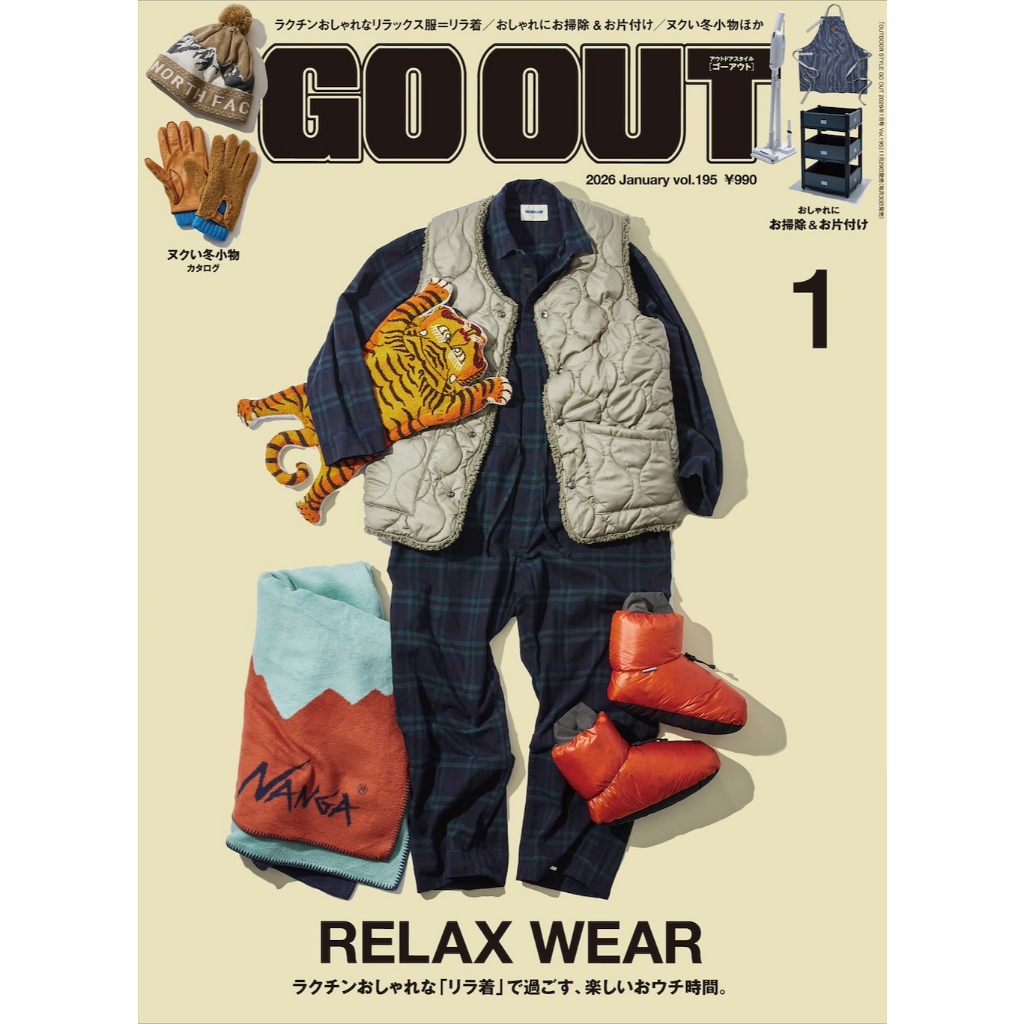 (พร้อมส่ง) นิตยสาร GO OUT - JANUARY 2026