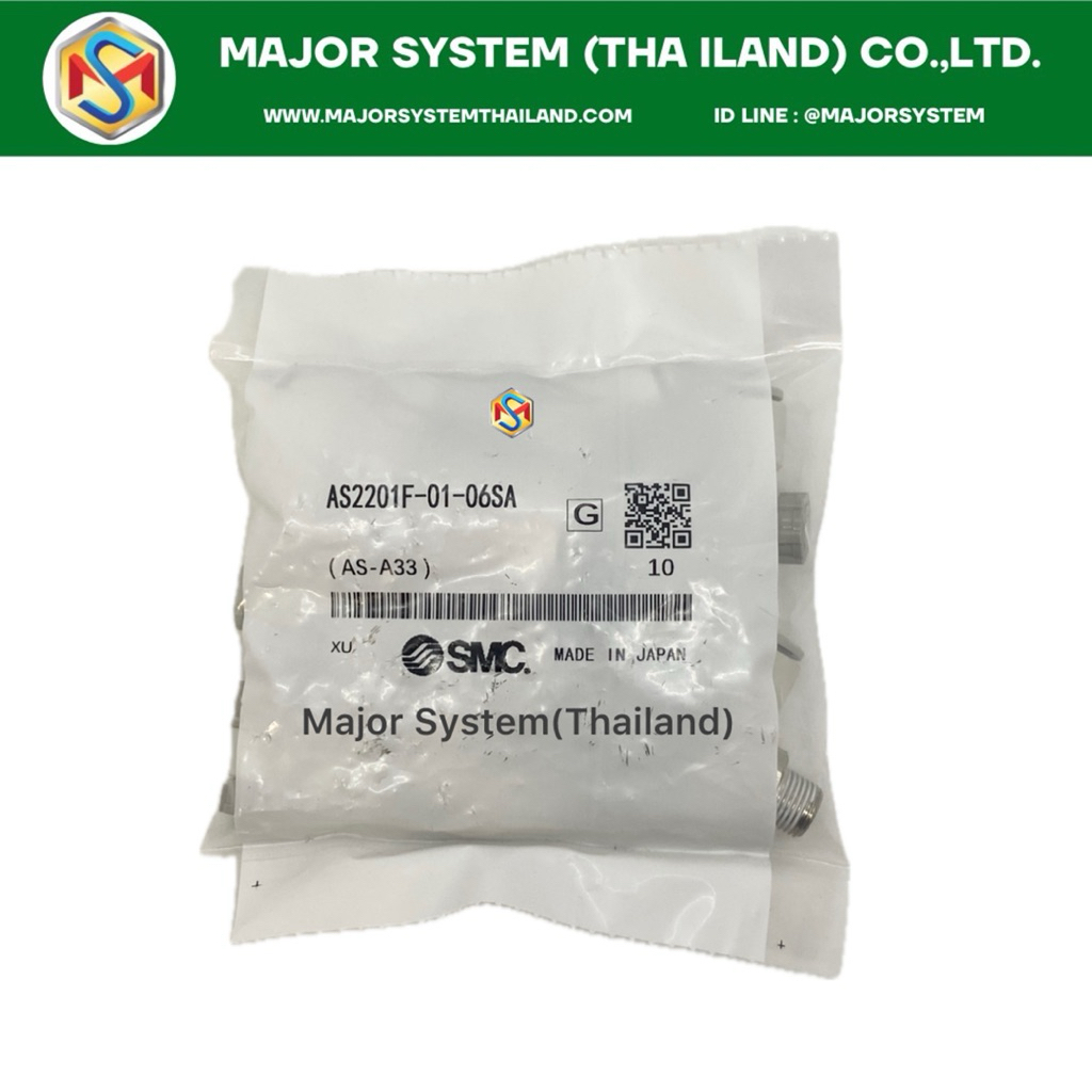 🇯🇵 SMC AS2201F-01-06SA, AS1002F-04, AS2201F-02-08SA, AS3201F-03-12SA, AS4201F-04-12SA Speed Controll