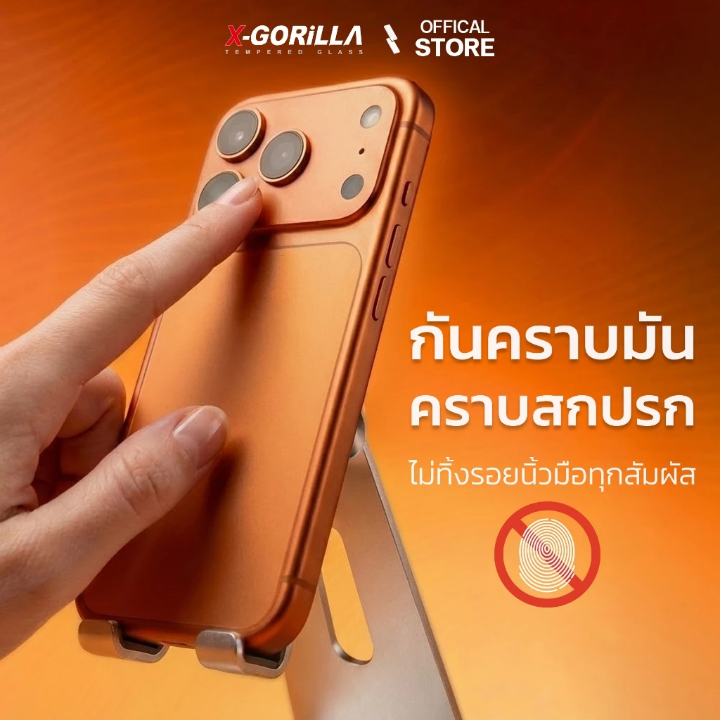 X-GORiLLA ฟิล์มกันรอยฐานเลนส์กล้อง สำหรับ iPhone 17Pro/17ProMax มีบล็อกช่วยติด ติดง่ายติดเองได้ thumbnail 7