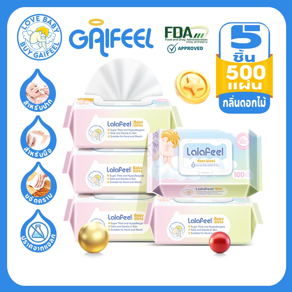 GAIFEEL LALAFEEL ผ้าเช็ดทำความสะอาดแบบเปียกกลิ่นเด็กสีชมพู 5 แพ็ค 500 แผ่น