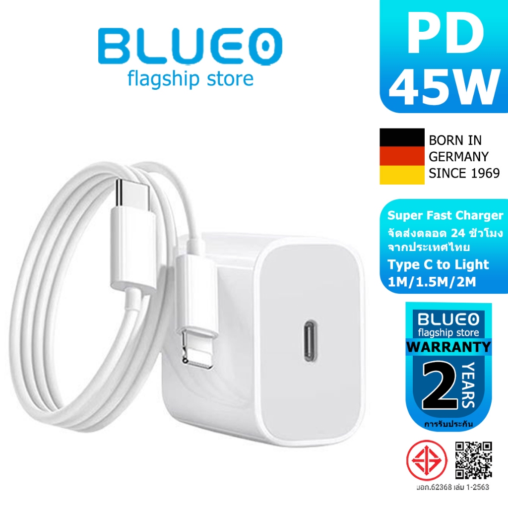 หัวชาร์จ PD45W สายชาร์จเร็ว ชุดชาร์จ สายชาร์จ สาย type c to L [รองรับ Phone ทุกซีรี่ย์ 5-14Pro max]