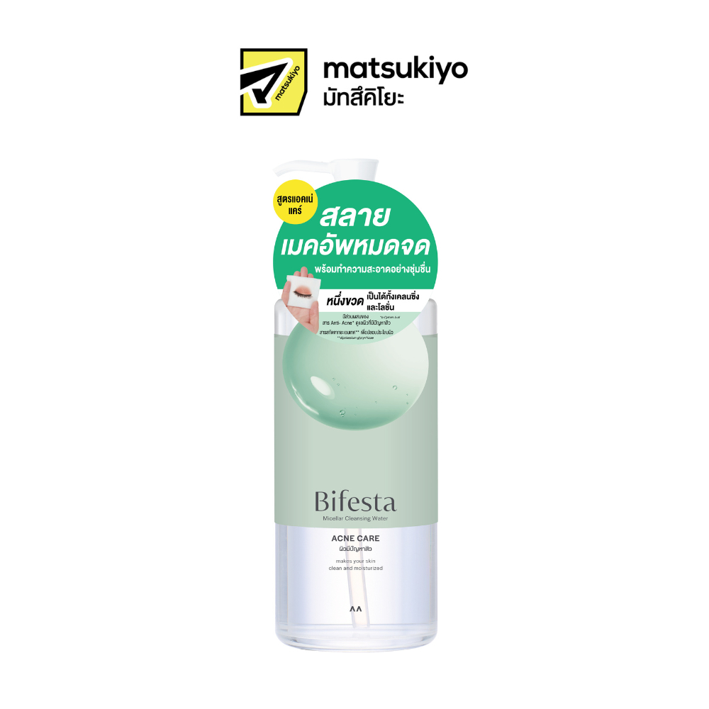 Bifesta Micellar Cleansing Water Acne 400ml.
