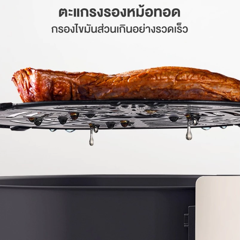 หม้อทอดไร้น้ำมัน 1500W Air fryer 7L อเนกประสงค์ เครื่องทอด ไร้มัน ลมร้อน ควบคุมลูกบิดคู่ thumbnail 9