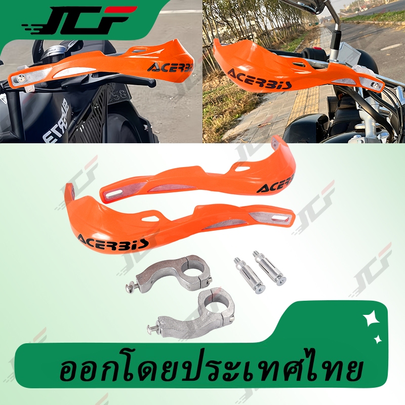 พร้อมส่งจากไทย การ์ดแฮนด์ ยอดนิยม Acerbis ไม่มีสติกเกอร์ ใช้ได้ทั้งแฮนด์อ้วน (28 มิล) และแฮนด์ผอม (22 มิล) ใส่ได้หลายรุ ราคา ถูกที่สุด ดีลบีเคเค แกลเลอรีภาพที่ 9