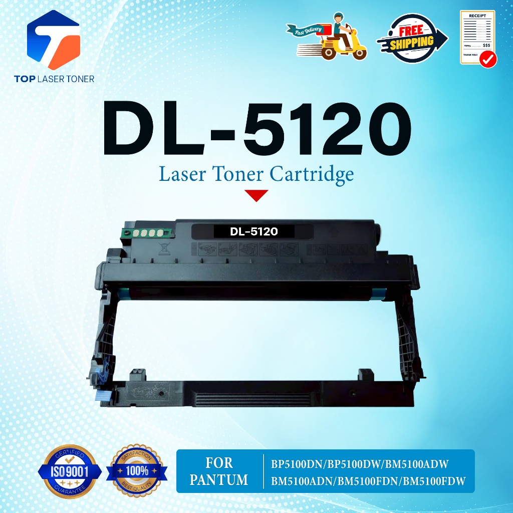 ตลับดรัม DL 5120 DL5120 DL-5120 5120 (TL-5120X) For Printer Pantum BP5100/BP5100DW/BM5100ADN