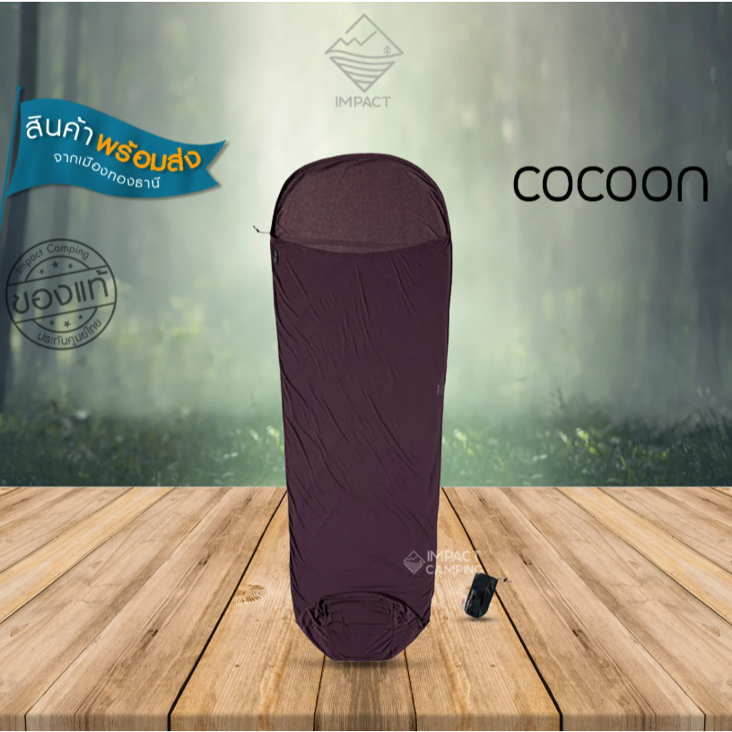 Cocoon ถุงนอนชั้นใน Mummy Liner Thermolite Performer