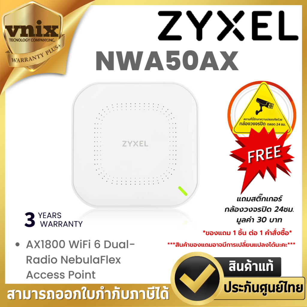 Zyxel NWA50AX AX1800 WiFi 6 Dual-Radio NebulaFlex Access Point By Vnix Group