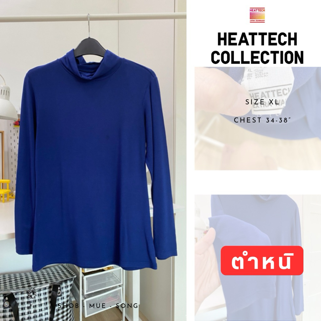 Uniqlo Heattech Extra warm เสื้อ ฮีทเทค ผู้หญิง คอเต่า มือสอง