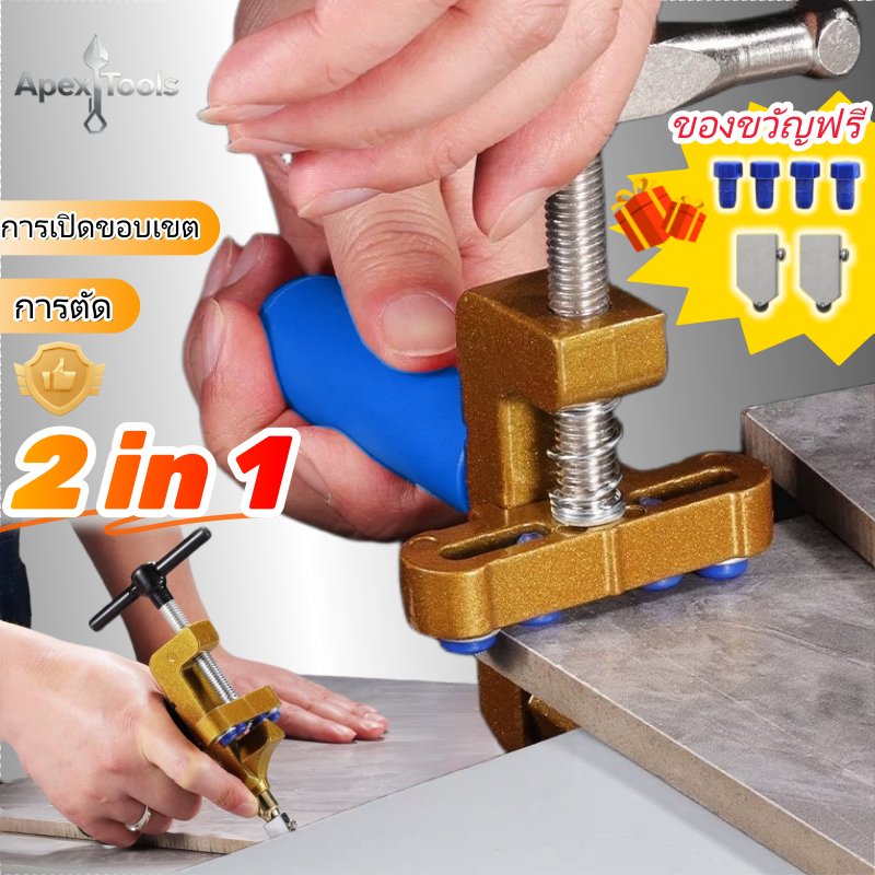 เครื่องตัดกระเบื้อง 2 in 1 เครื่องตัดกระจกอเนกประสงค์แบบพกพา ที่ตัดกระเบื้องได้ เหมาะสำหรับตัดกระเบื้องและกระจกทุกชนิด