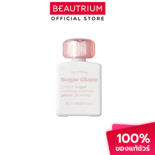 ALTERNATIVESTEREO Lip Potion Sugar Glaze ลิปกลอส 8ml