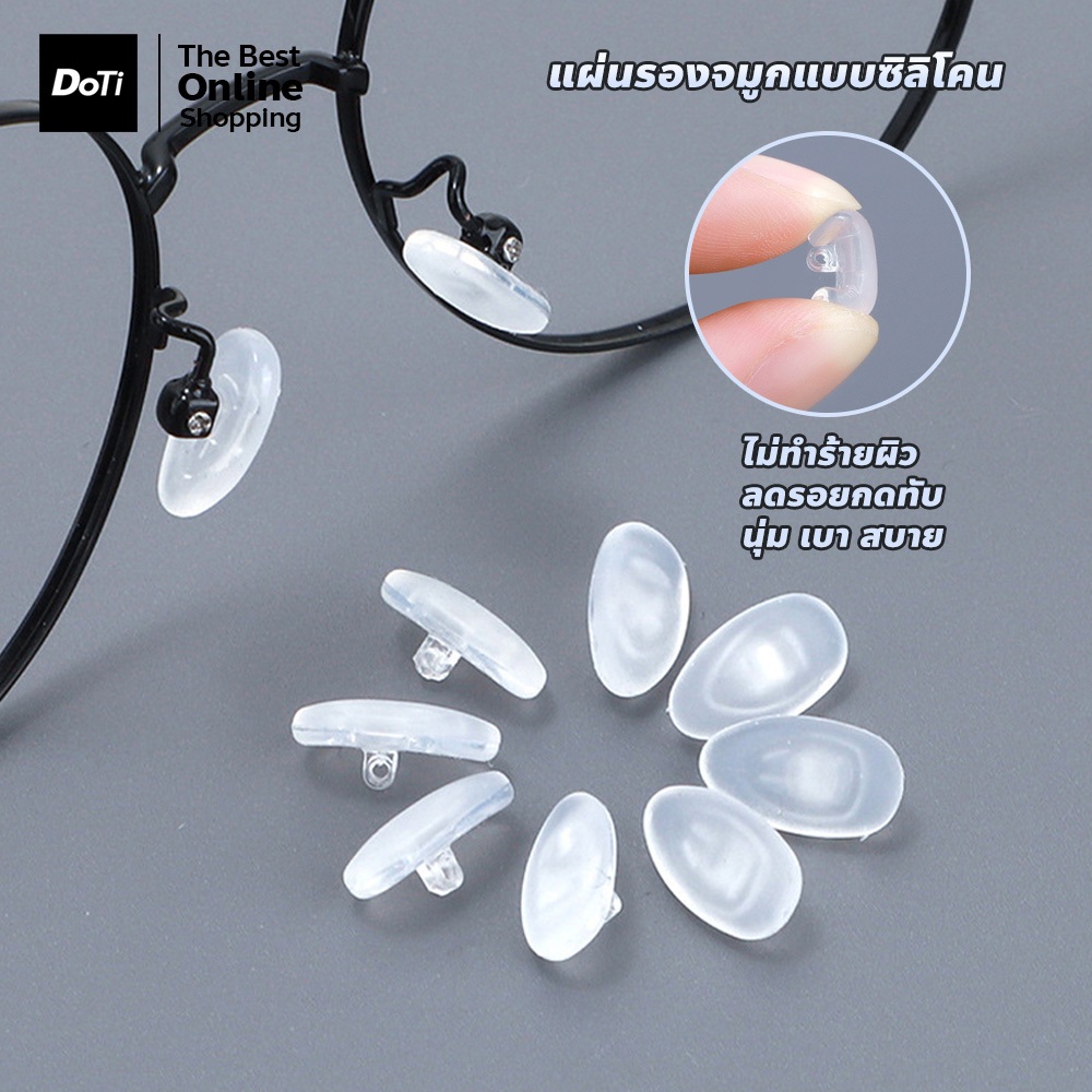 doti เครื่องมือซ่อมแซมแว่นตา พร้อมอุปกรณ์ Repair Kits ทนทาน ขนาดกะทัดรัด แป้นจมูกแว่นตา