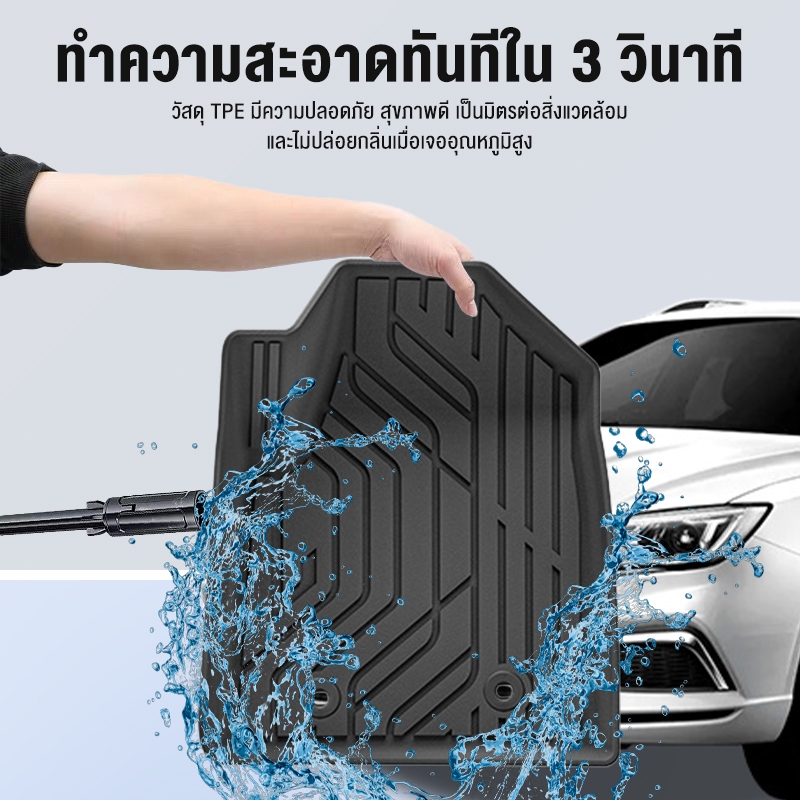 พรมปูพื้นรถยนต์ MG-EP 2020-ปัจจุบัน TPE 3D ทนต่อการสึกหรอ เป็นมิตรกับสิ่งแวดล้อมไม่มีกลิ่นและทําความสะอาด การทำให้ ราคา ถูกที่สุด ดีลบีเคเค แกลเลอรีภาพที่ 3