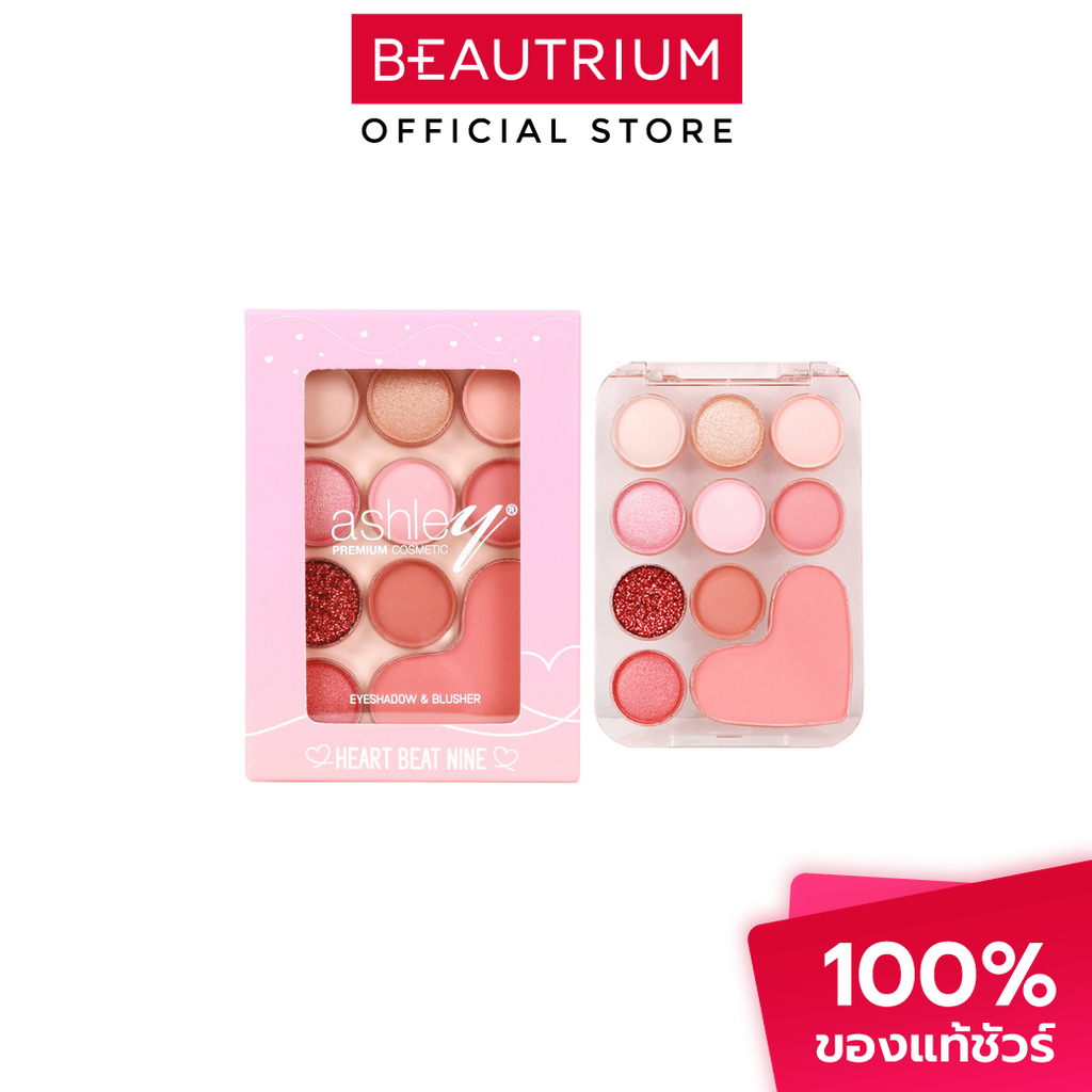 ASHLEY Heart Beat Nine อายแชโดว์ 7g